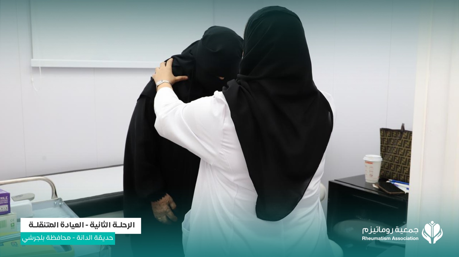 صورة من الرحلة 3