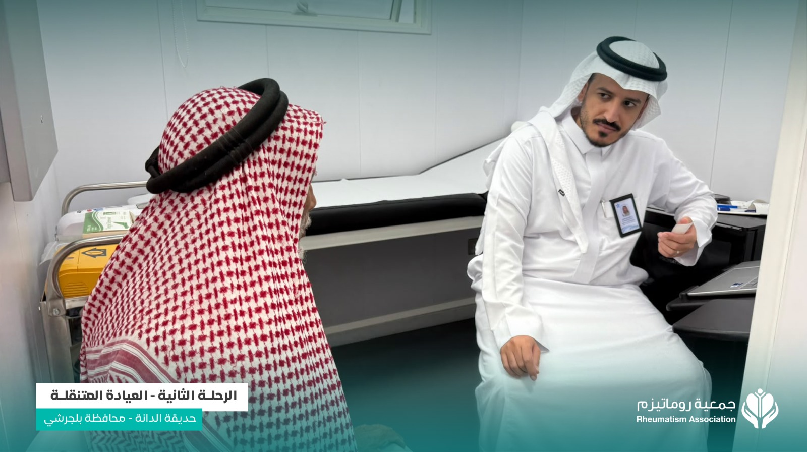 صورة من الرحلة 6