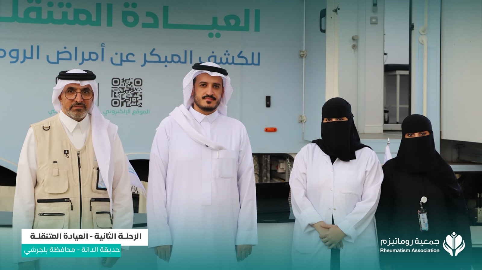 صورة من الرحلة 9