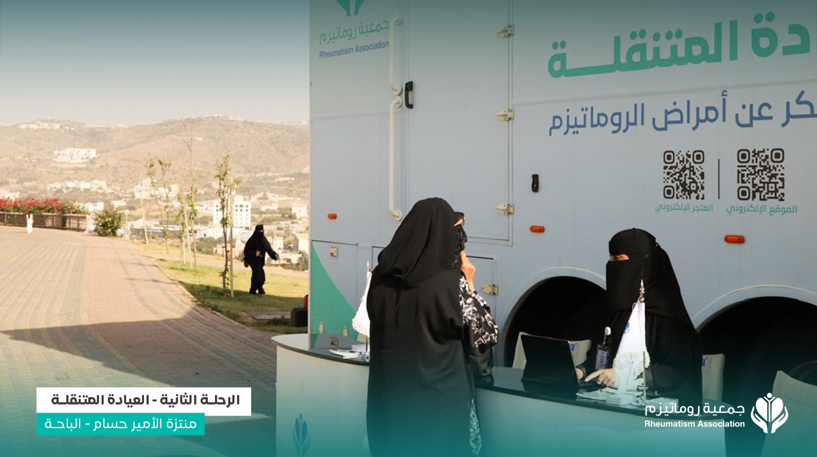 صورة من الرحلة 4