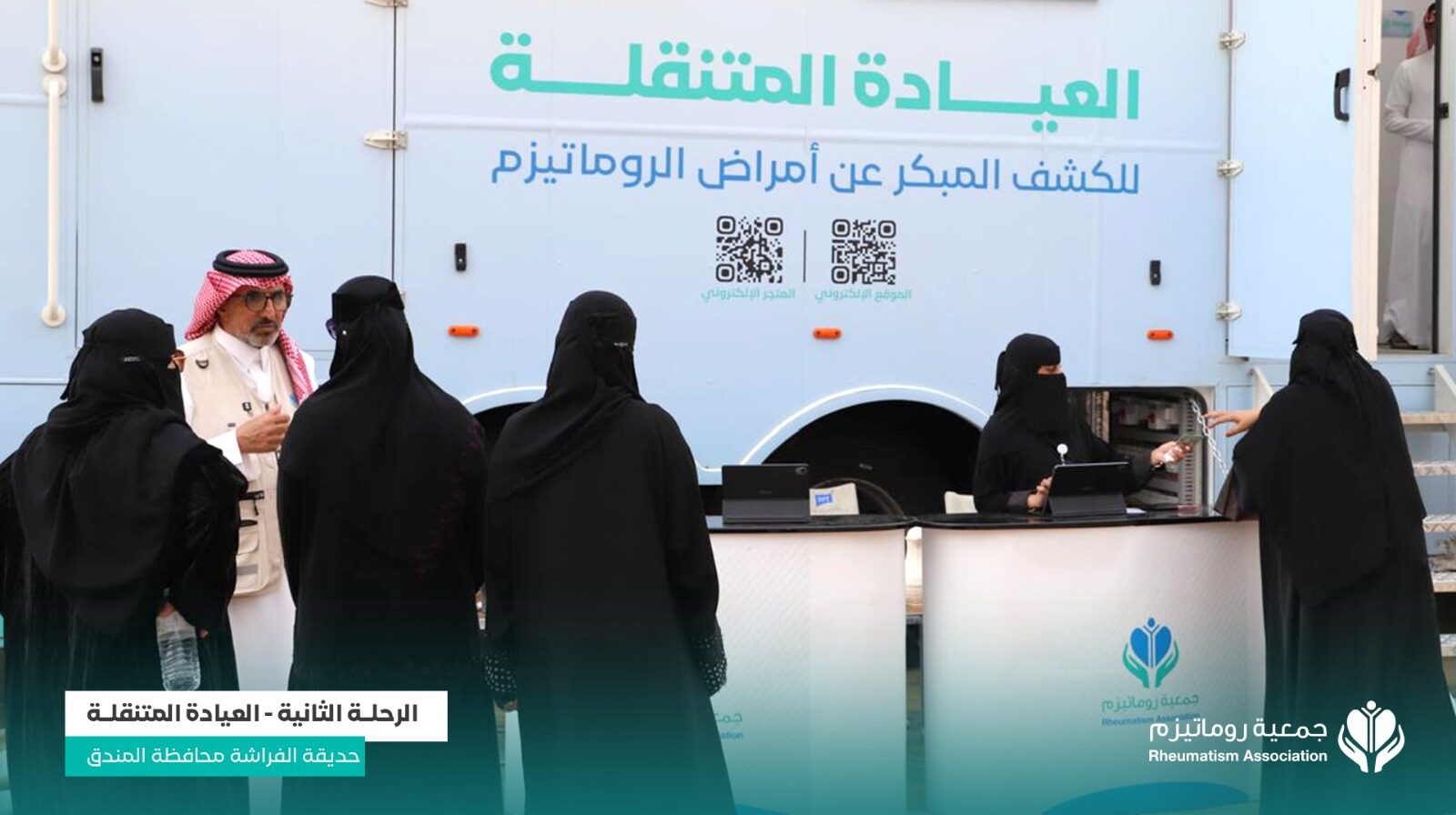 صورة من الرحلة 1