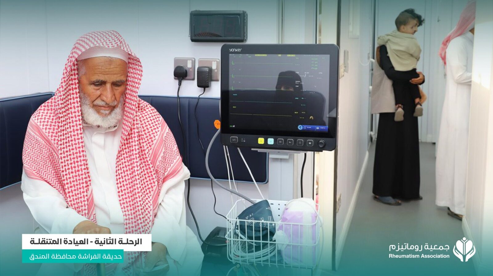 صورة من الرحلة 3