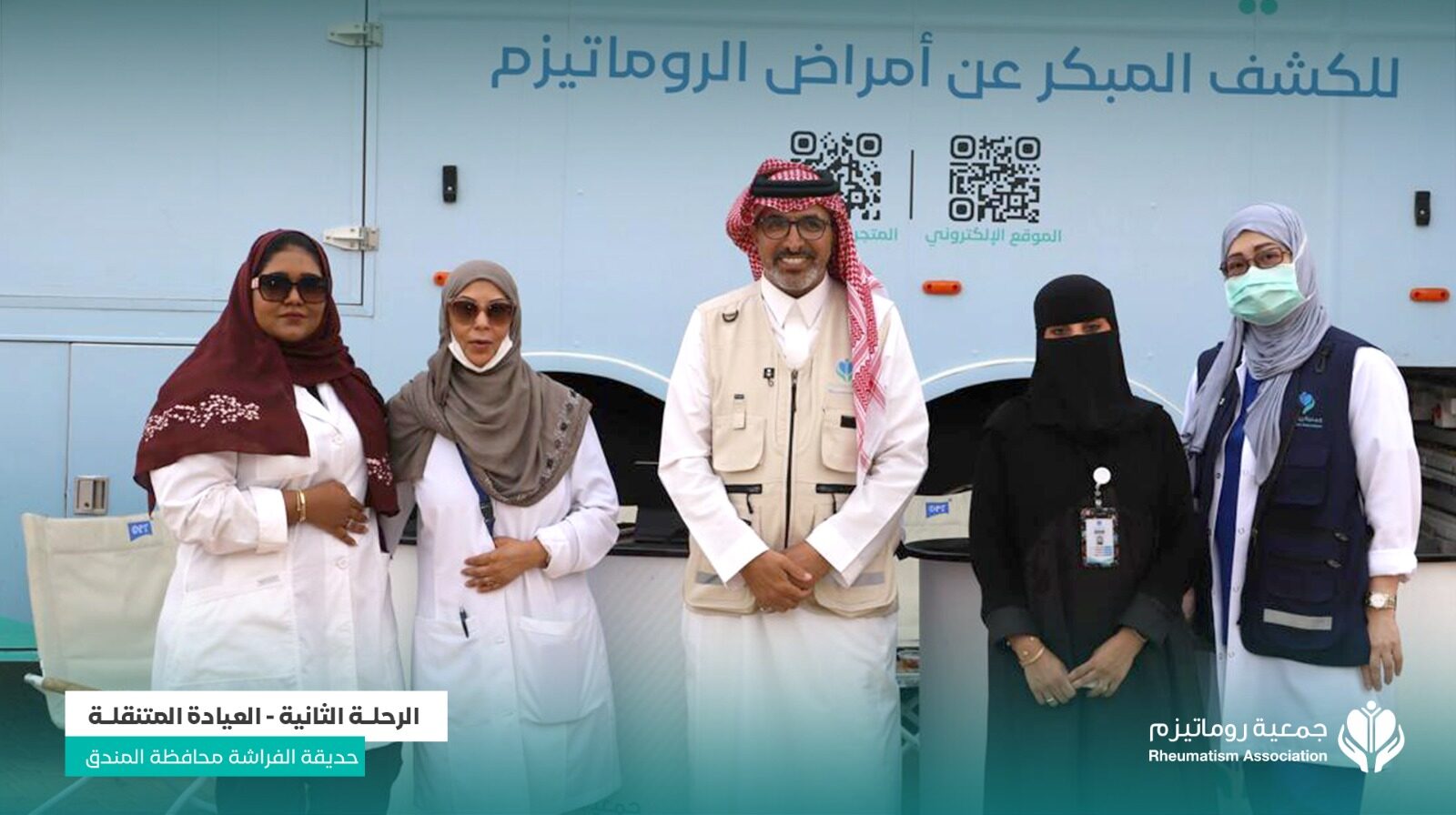 صورة من الرحلة 4