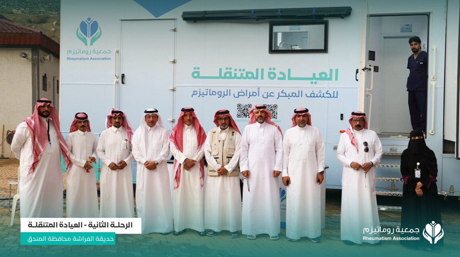 صورة من الرحلة 6