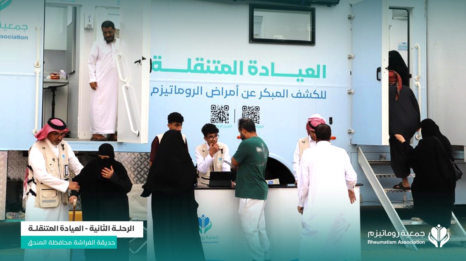 صورة من الرحلة 9