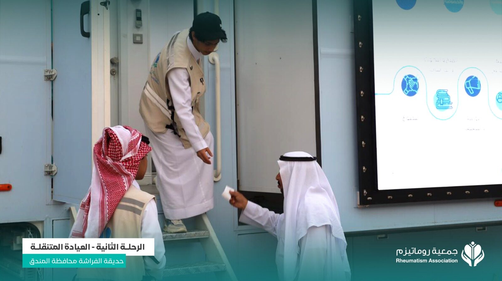 صورة من الرحلة 10