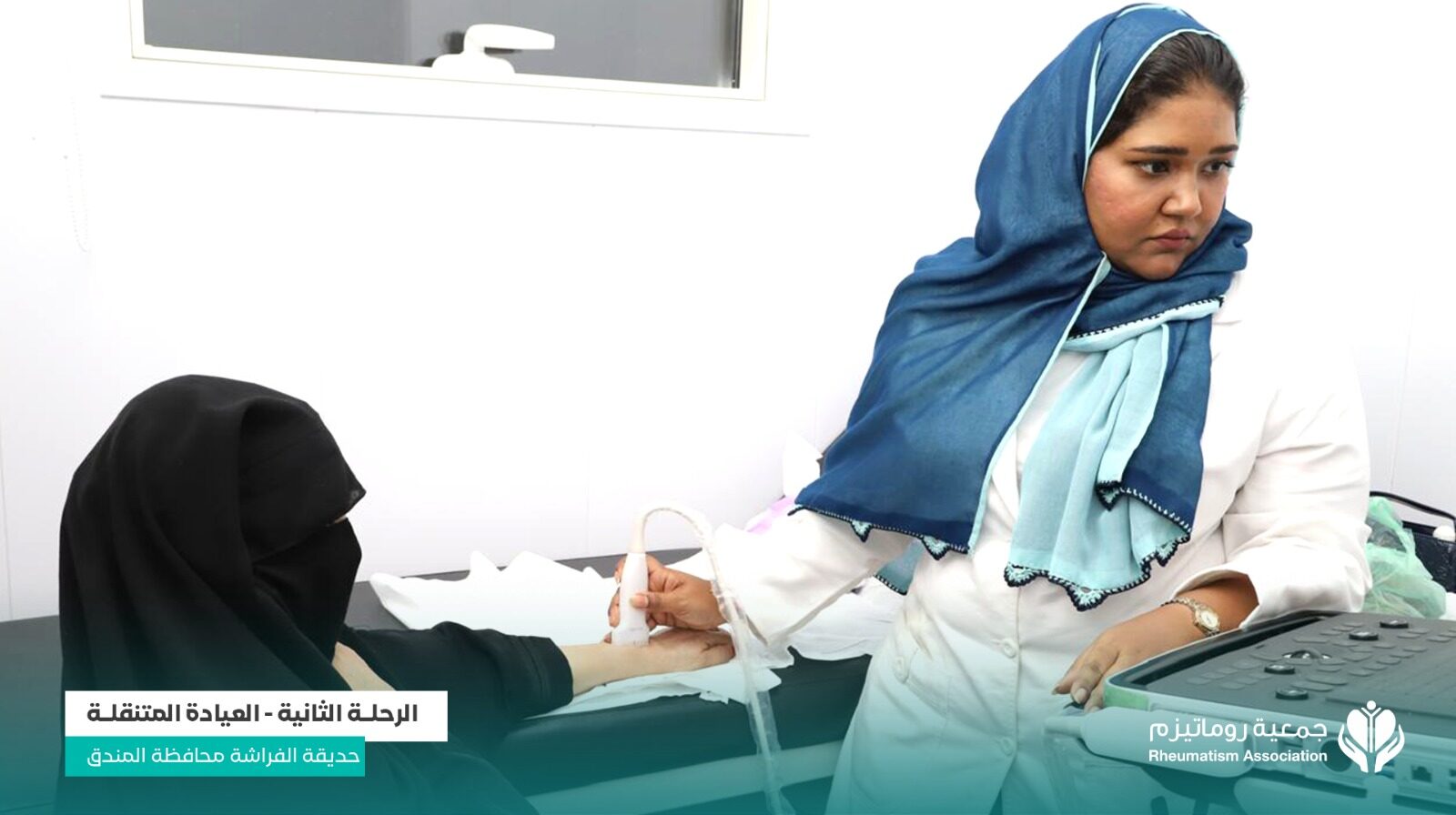 صورة من الرحلة 12