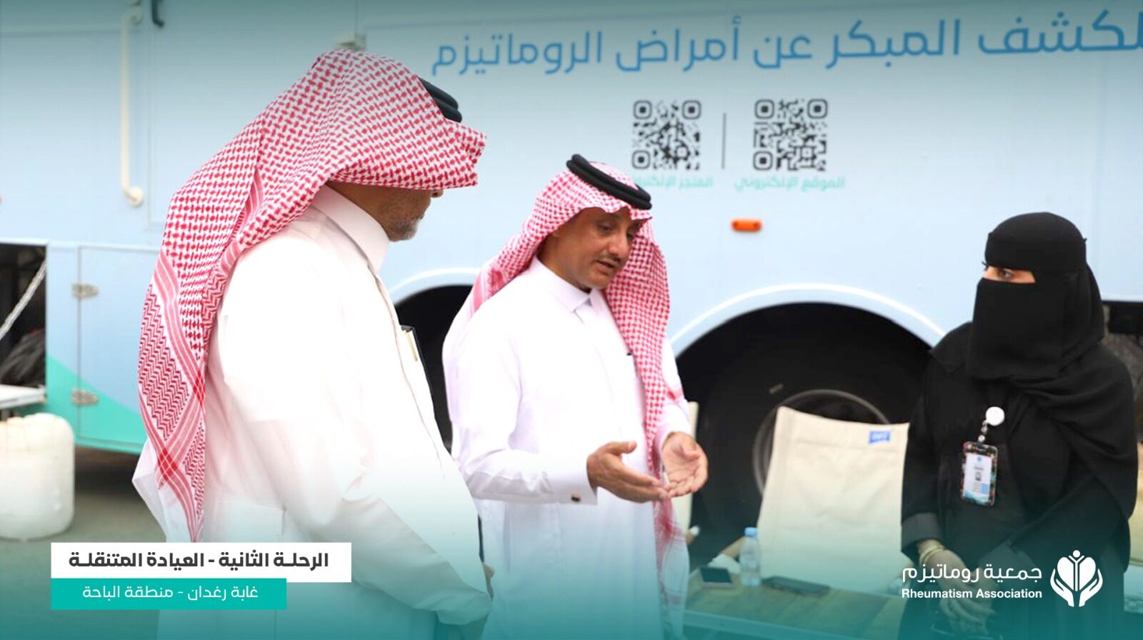 صورة من الرحلة 2