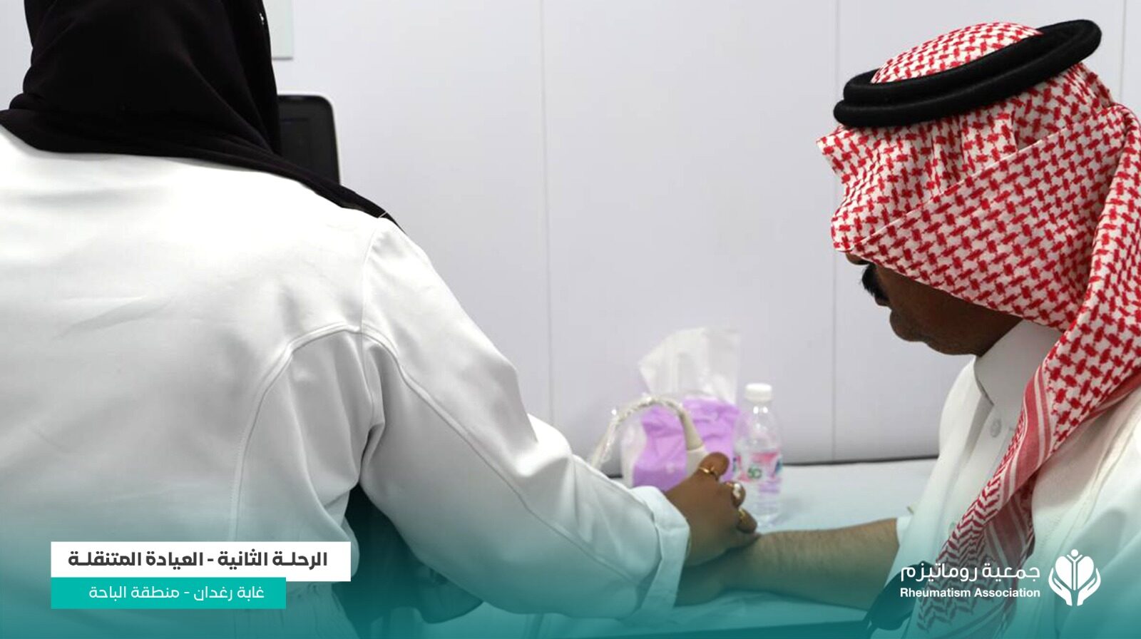 صورة من الرحلة 8