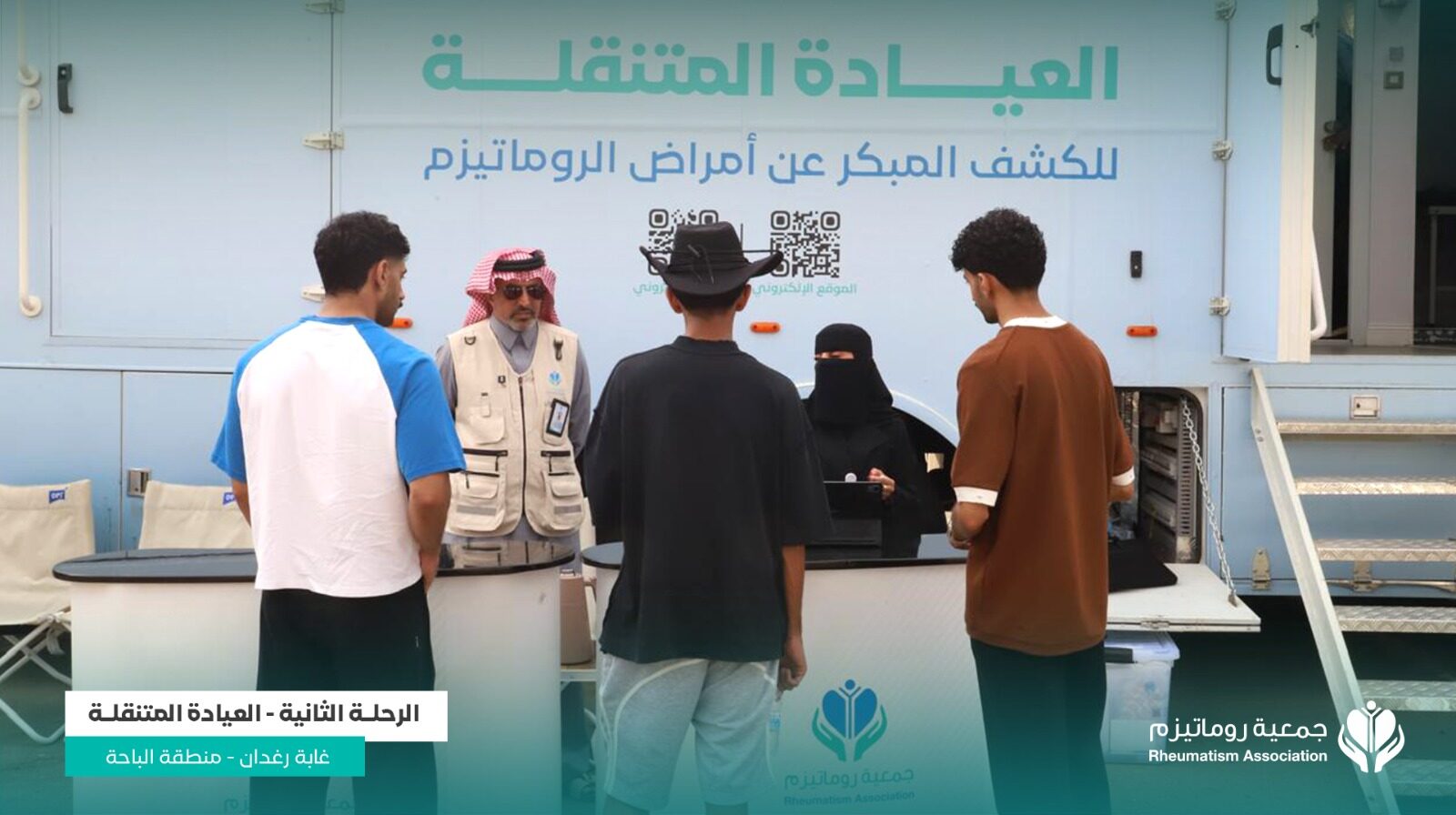 صورة من الرحلة 15