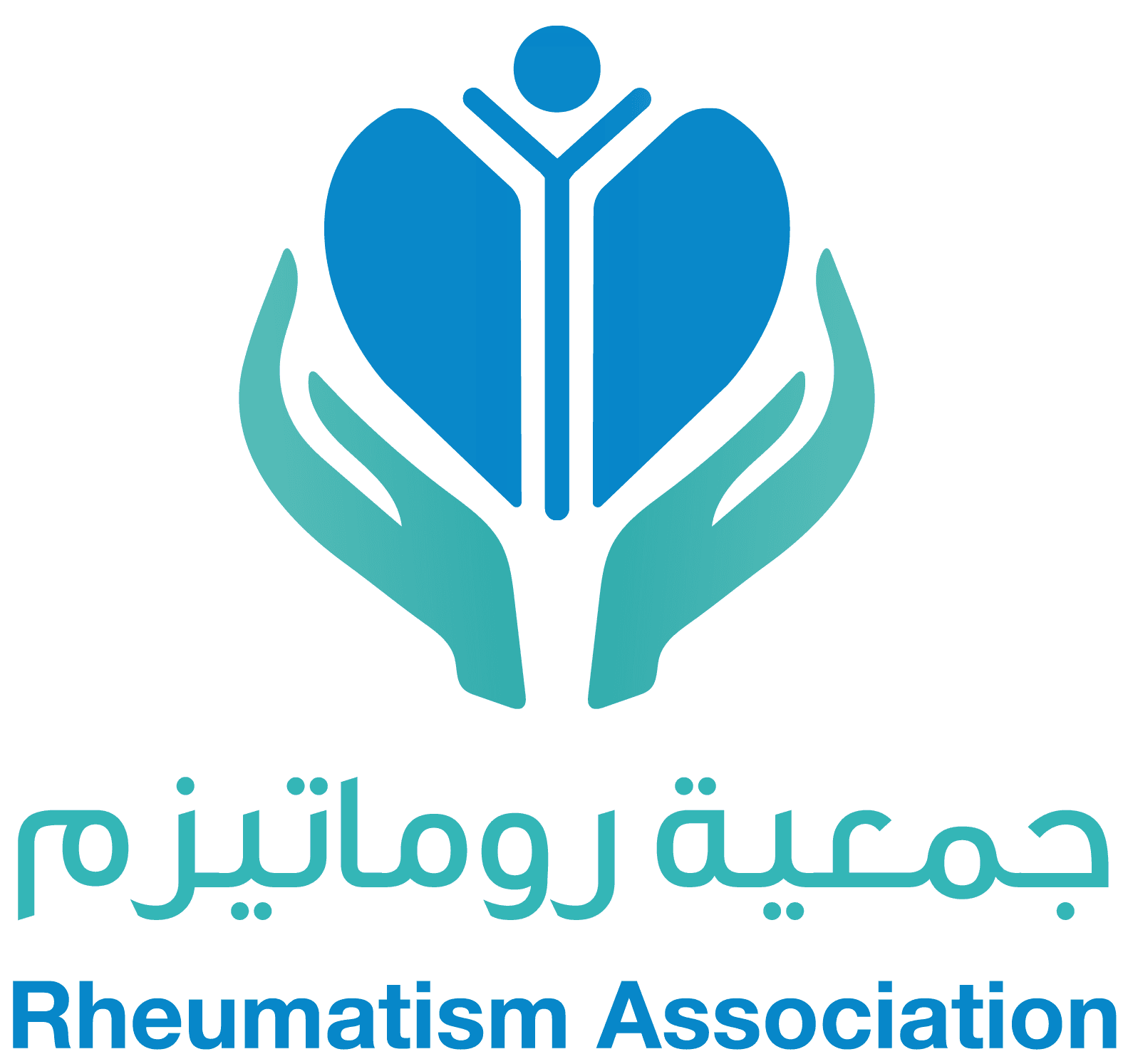 الجمعية الخيرية لرعاية مرضى الروماتيزم‎