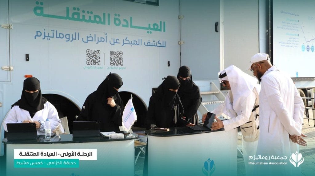 Closing highlights from the Mobile Clinic’s early-screening visit in Khamis Mushait