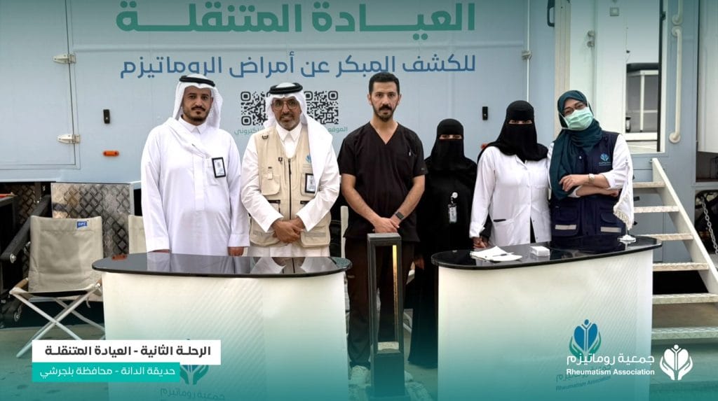 Launch of the Mobile Clinic’s second early-screening visit in Al-Baha