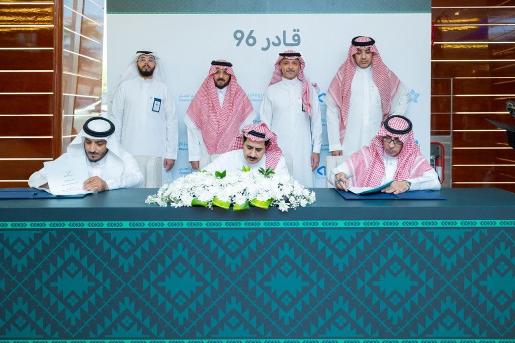 البنك العربي الوطني anb يطلق ” قادر 96″ بالشراكة مع الصحة القابضة وجمعية روماتيزم احتفاءً باليوم الوطني السعودي وللعام الخامس على التوالي
